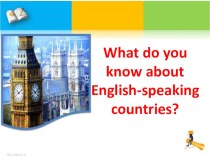 Презентация-тест по английскому языку на тему Англоговорящие страны