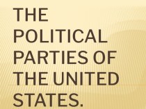 Презентация по английскому языку Политические партии США