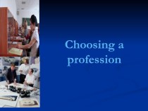 Презентация по английскому языку Choosing a profession