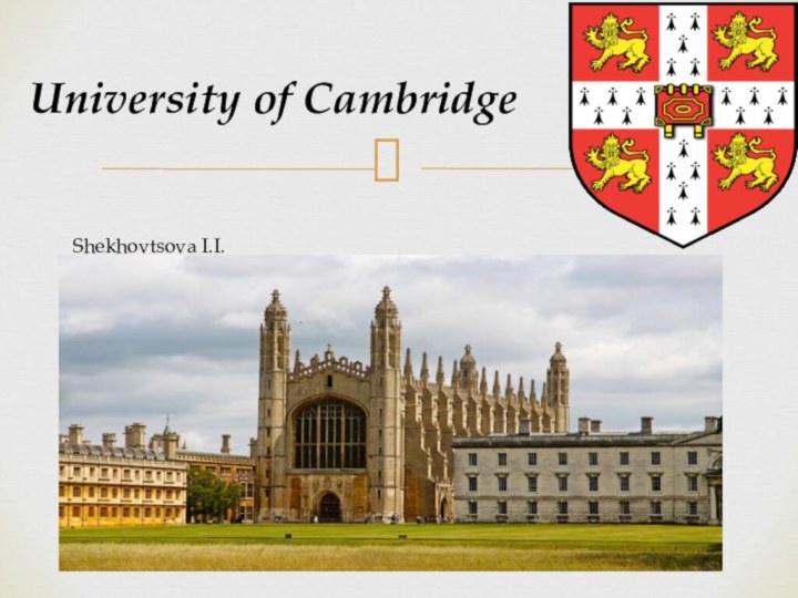 University of CambridgeShekhovtsova I.I.