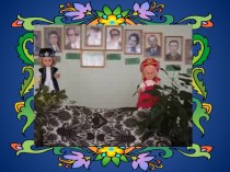 Народная праздничная одежда. Русский и татарский национальный костюм