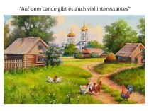 Презентация по немецкому языку на тему  Жизнь в деревне тоже интересная (7 класс)