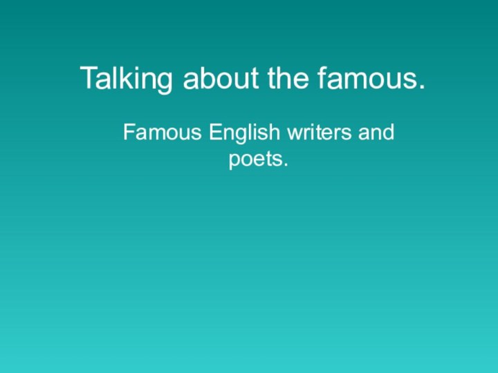 Talking about the famous.Famous English writers and poets.