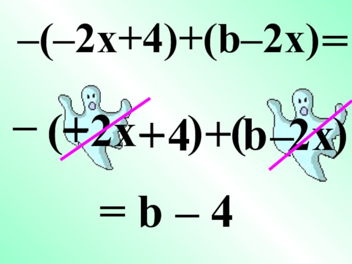 –(–2x+4+b2x)–(–2x+4)+(b–2x)+––=()= b – 4
