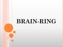 Презентация по английскому языку Brain Ring (6 класс)