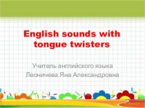 Презентация по английскому языку на тему Отработка звуков в начальной школе с помощью скороговорок