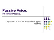 Презентация по английскому языку на тему  Passive Voice