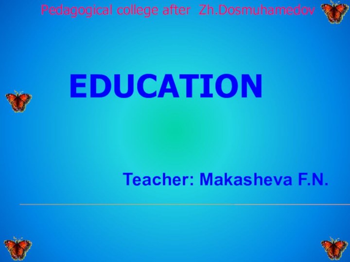 Pedagogical college after Zh.Dosmuhamedov   EDUCATION