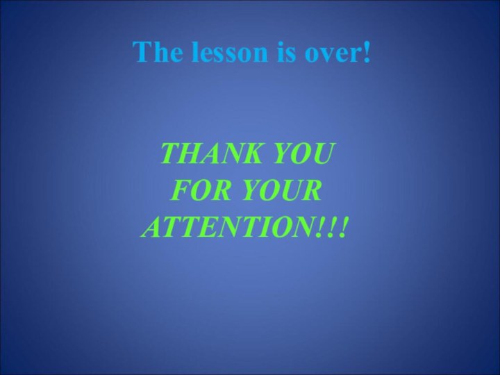 The lesson is over!  THANK YOU FOR YOUR ATTENTION!!!