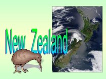 Презентация по английскому языку на тему Новая Зеландия (8-9 классы)