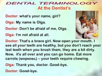 Презентация по английскому языку Стоматологическая терминология