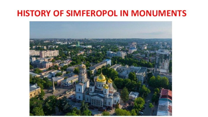 HISTORY OF SIMFEROPOL IN MONUMENTS
