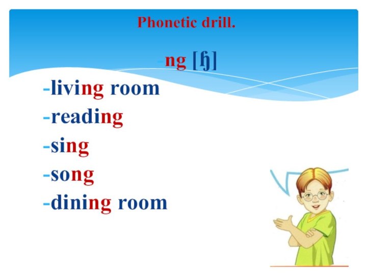 ng [ɧ]living room        readingsingsongdining roomPhonetic drill.