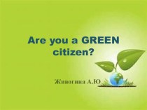 Are you a green citizen?