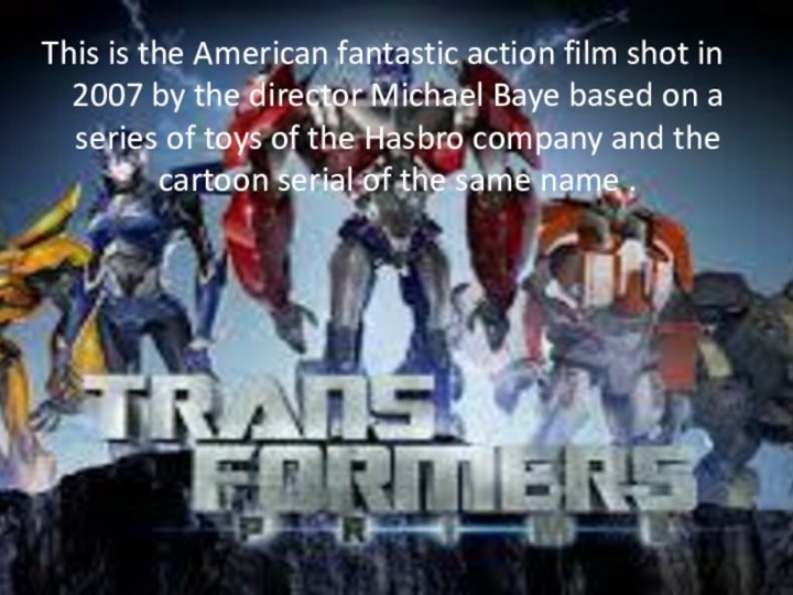 This is the American fantastic action film shot in 2007 by