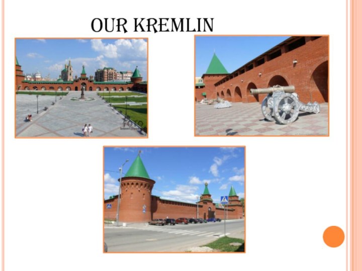 Our Kremlin