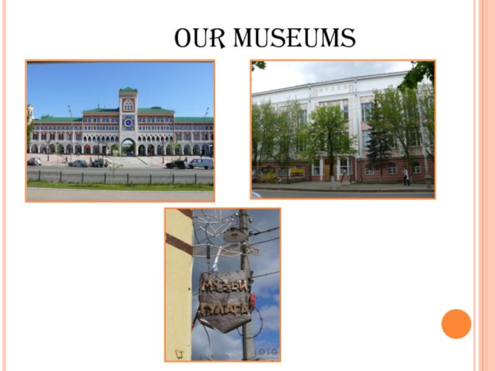 Our Museums
