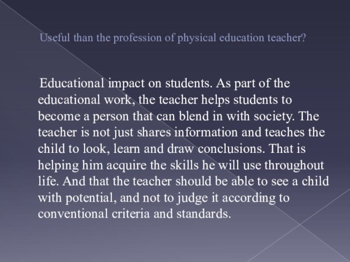 Useful than the profession of physical education teacher?  Educational impact on