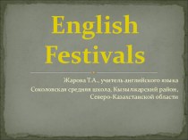 Презентация по английскому языку на тему English Festivals (6 класс)