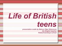 Презентация Британские подростки 9 класс Spotlight