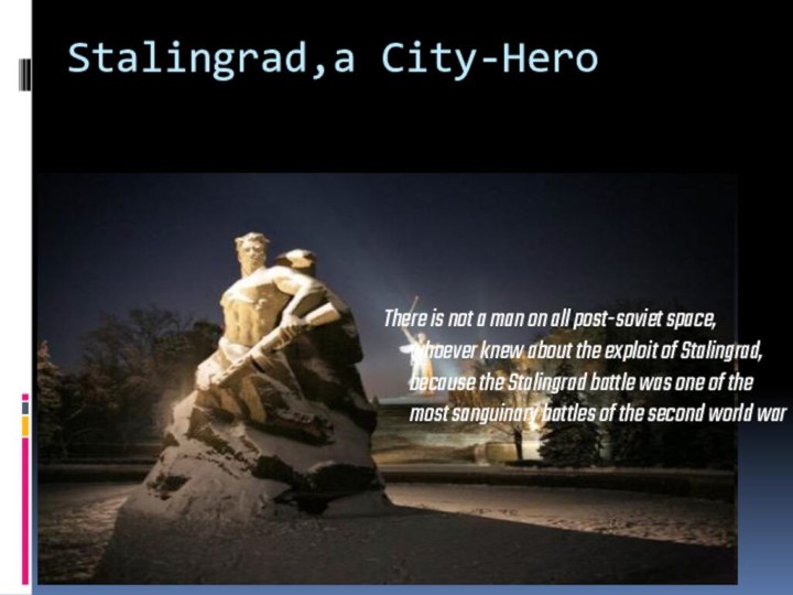Stalingrad,a City-Hero There is not a man on all post-soviet space,
