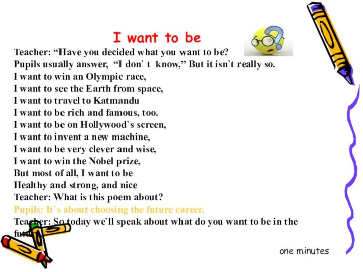 I want to beTeacher: “Have you decided what you want to be?Pupils