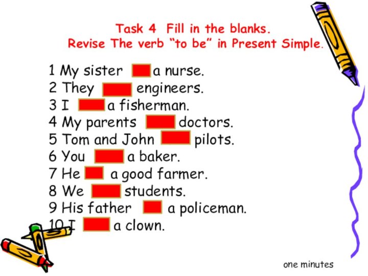 Task 4 Fill in the blanks. Revise The verb “to be” in