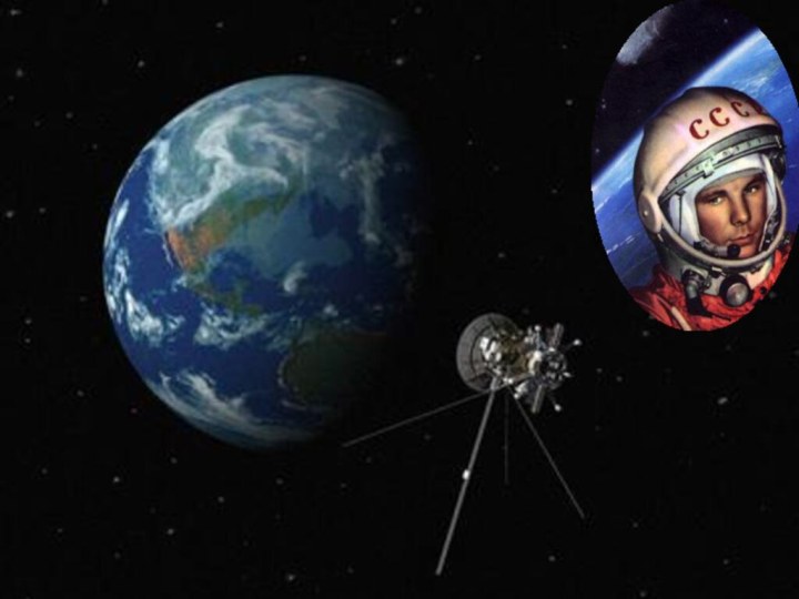 Первый спутник был запущен 4 октября 1957, через месяц - второй, с