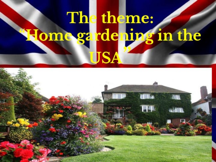 The theme: “Home gardening in the USA”