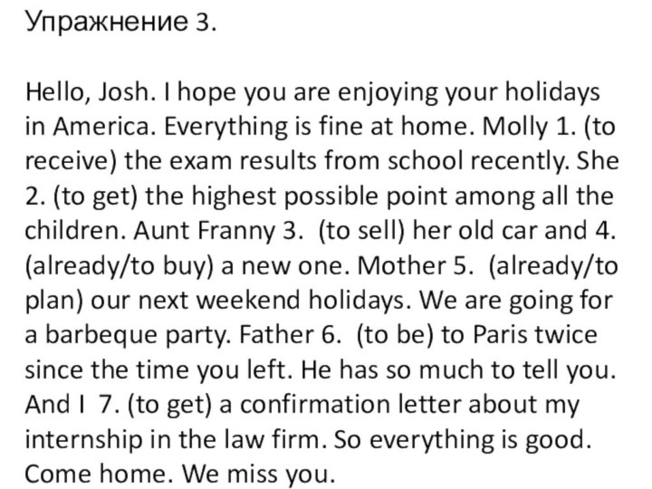 Упражнение 3.Hello, Josh. I hope you are enjoying your holidays in America.