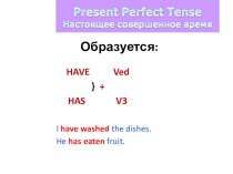 Презентация по английскому языку на тему: PresentPerfect Tense