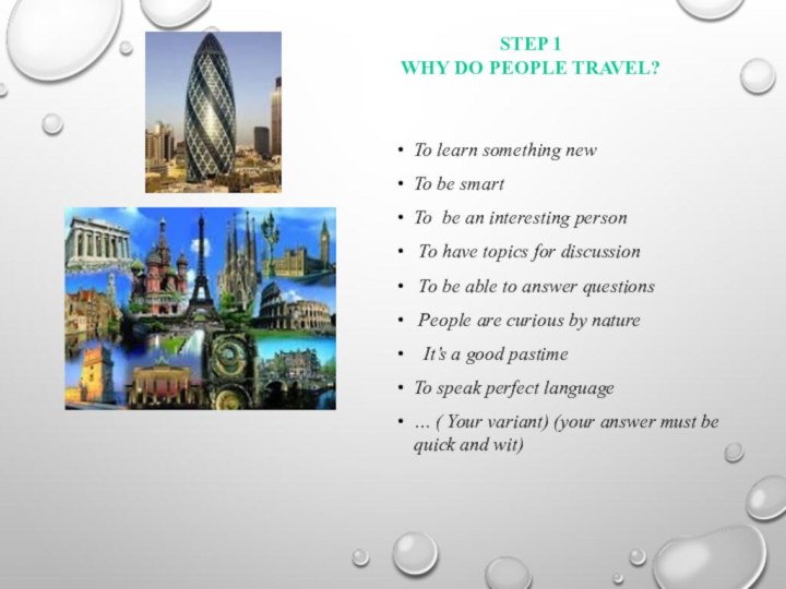 Step 1WHY DO PEOPLE Travel? To learn something newTo be smartTo