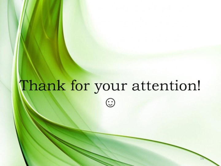 Thank for your attention! 