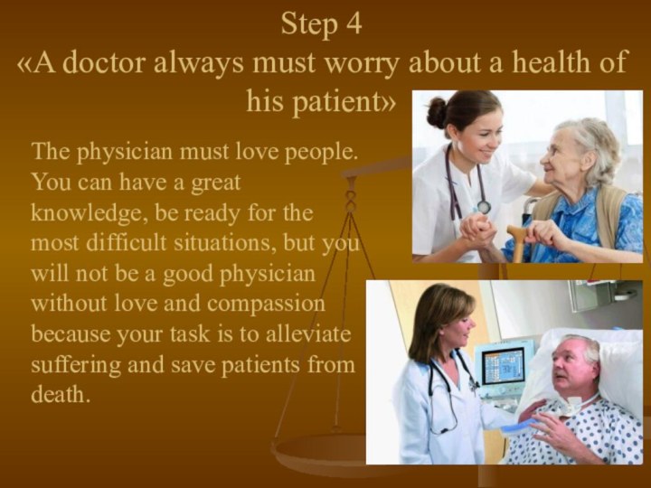 Step 4 «A doctor always must worry about a health of