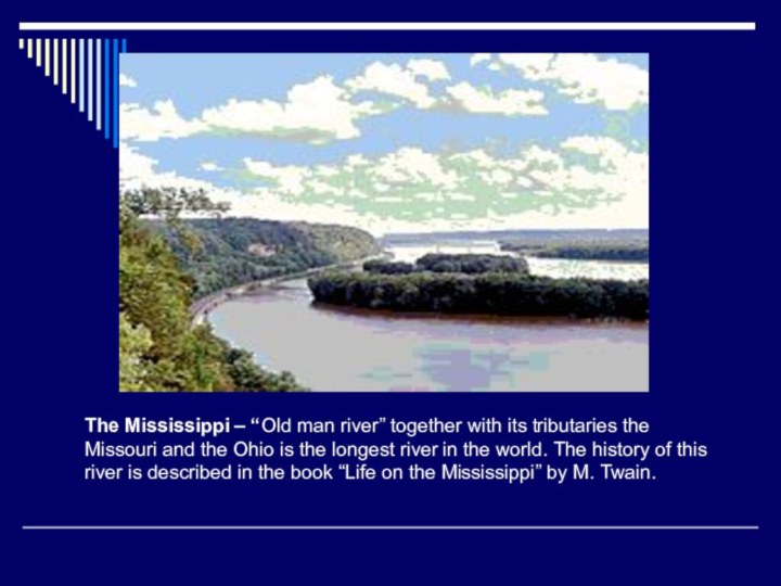 The Mississippi – “Old man river” together with its tributaries the Missouri