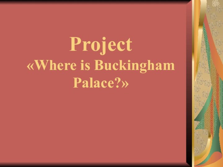 Project «Where is Buckingham Palace?»