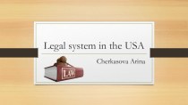 Презентация по английскому языку на тему Legal system in the USA (11 класс)