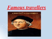 Презентация по английскому языку на тему The famous travellers