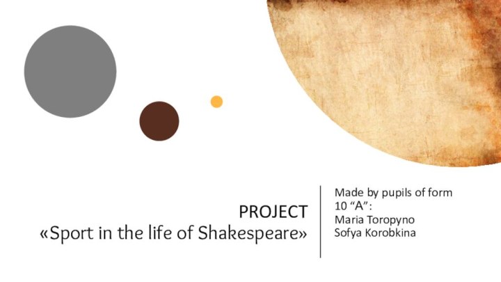Made by pupils of form 10 “А”:Maria ToropynoSofya KorobkinaPROJECT «Sport in the life of Shakespeare»