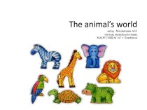 Презентация по английскому языку на тему В мире животных для 2 класса.
