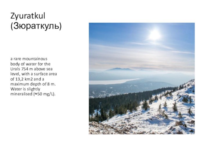 Zyuratkul (Зюраткуль)a rare mountainous body of water for the Urals 754 m