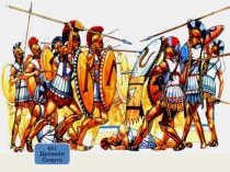 Презентация по истории Древнего мира на тему  Древняя Спарта ( 5 класс)