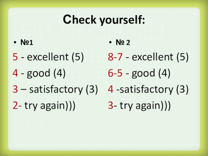 Сheck yourself:№15 - excellent (5)4 - good (4)3 – satisfactory (3)2- try