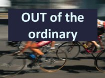 Презетация по английскому языку Out of the ordinary (8 класс)