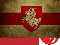 Великое княжество Литовское и русские земли