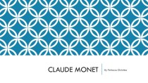 Урок о художнике Claude Monet