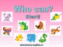 Интерактивное задание по английскому языку Who can?