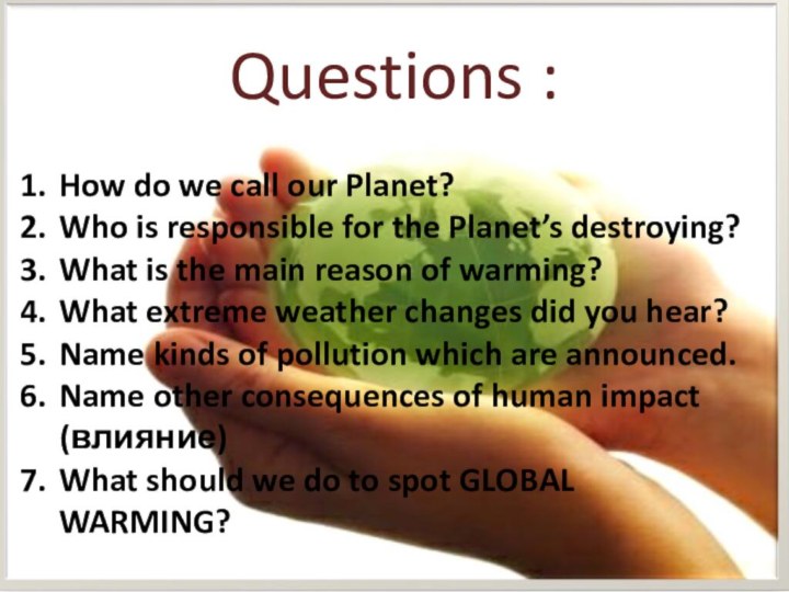 Questions : How do we call our Planet?  Who is responsible