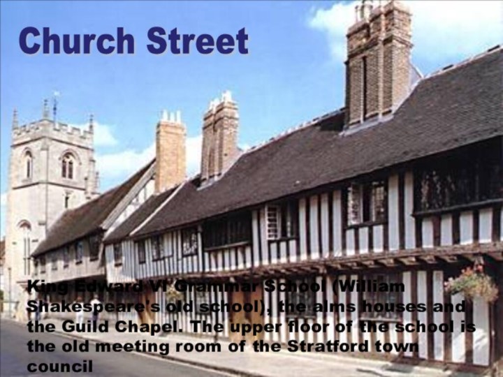 Church Street King Edward VI Grammar School (William Shakespeare's old school), the