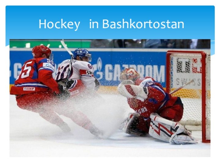 Hockey  in Bashkortostan